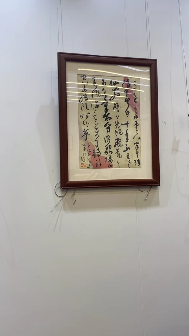 书法冯错老师作品-53