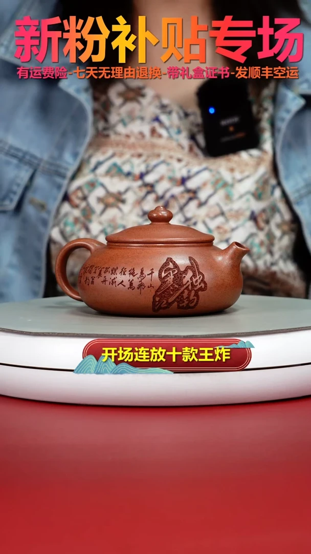 茶壶紫砂顾建华天星泥独钓寒江230CC