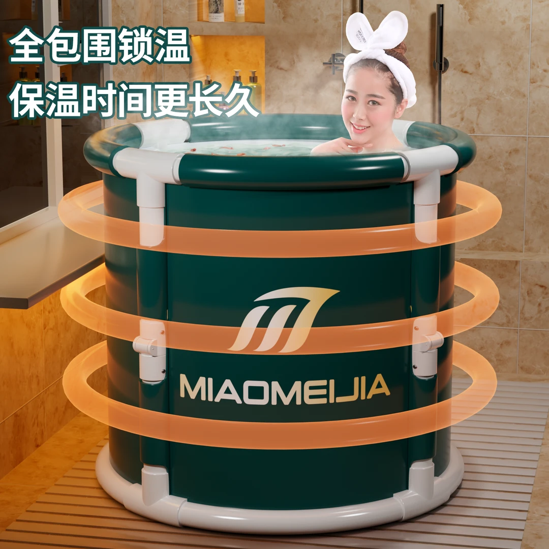 2025免安装折叠成人洗澡大人家用泡澡桶大人可折叠浴桶家用加厚