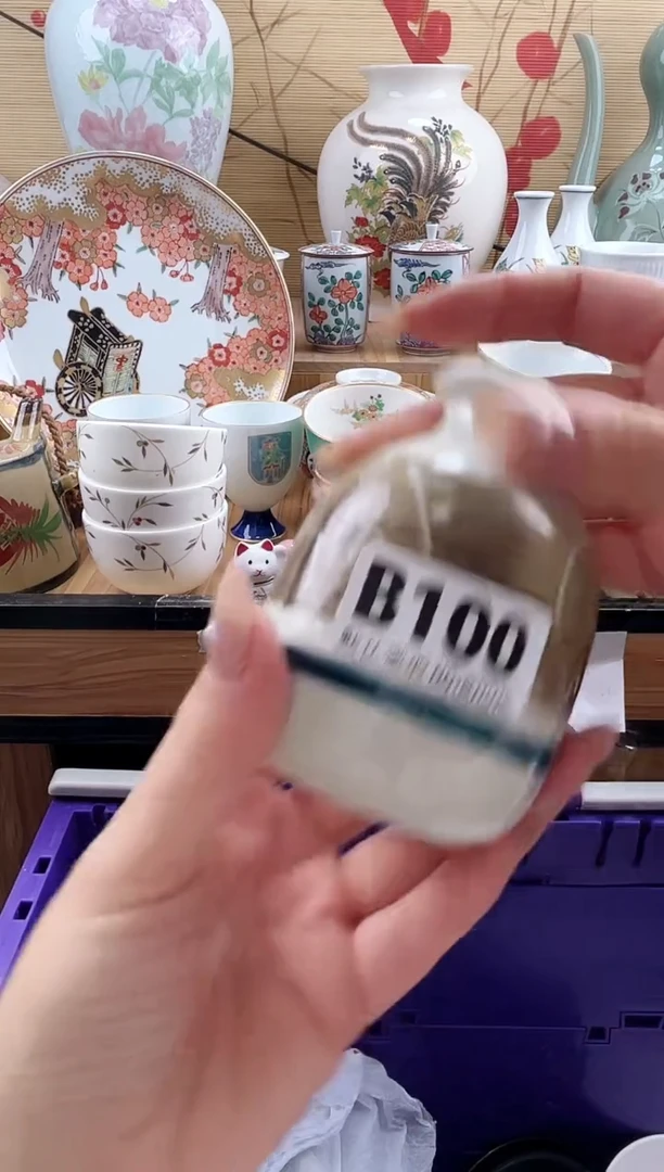 羽*==============b100