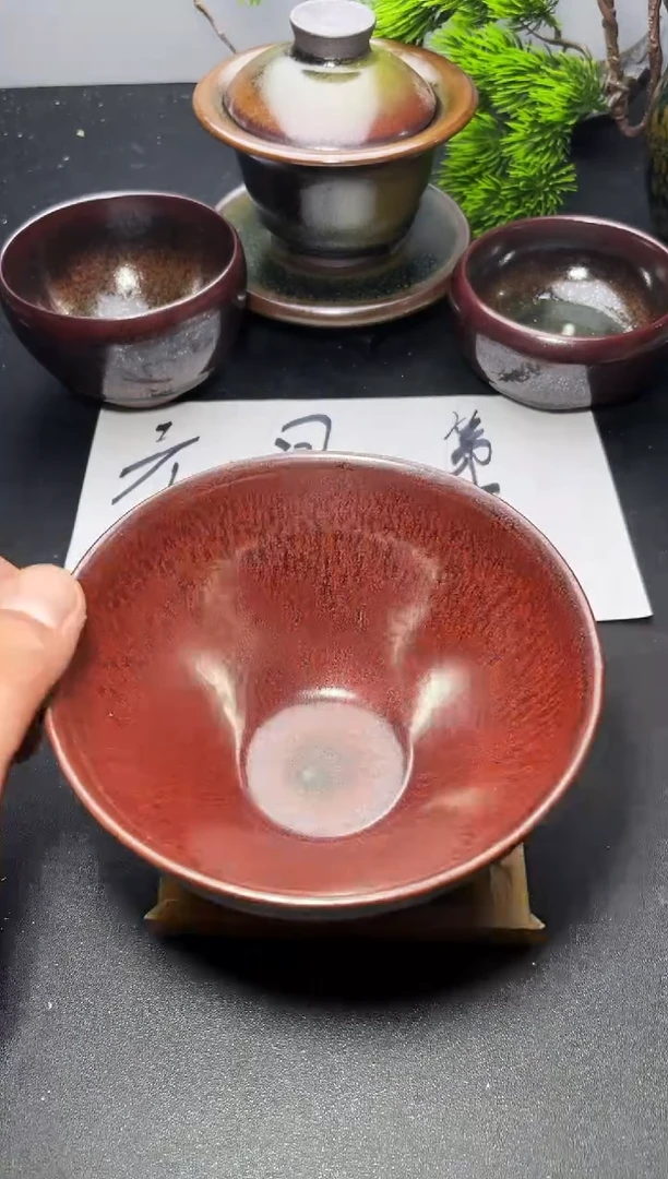茶盏238 叶紫建盏
