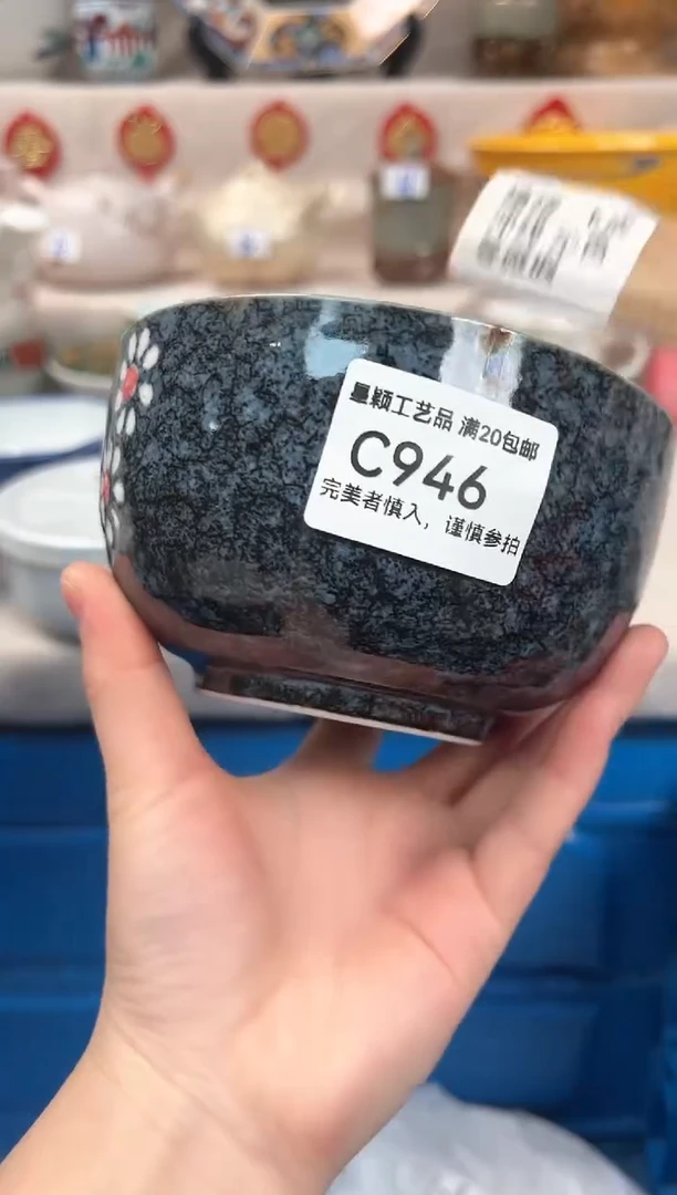 【闪购商品】946C瓷盘 餐具 默认接受微瑕下单