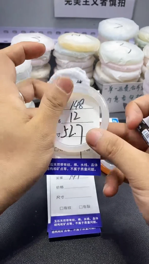 玛瑙/玉髓手镯未镶嵌148