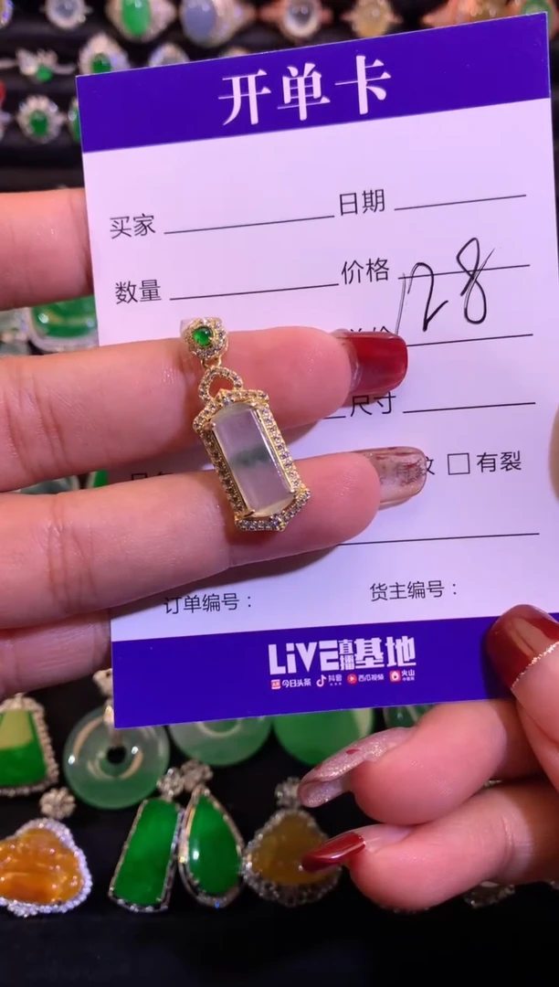 【闪购商品】翡翠颈饰银S925镶嵌缅甸天然A货翡翠