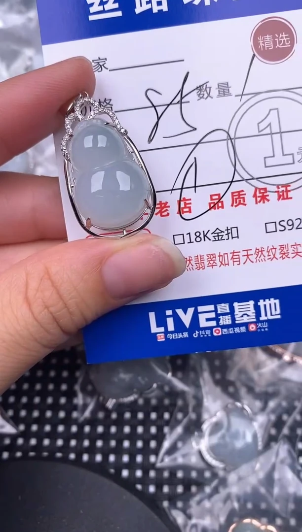 翡翠银S925镶嵌颈饰挂件