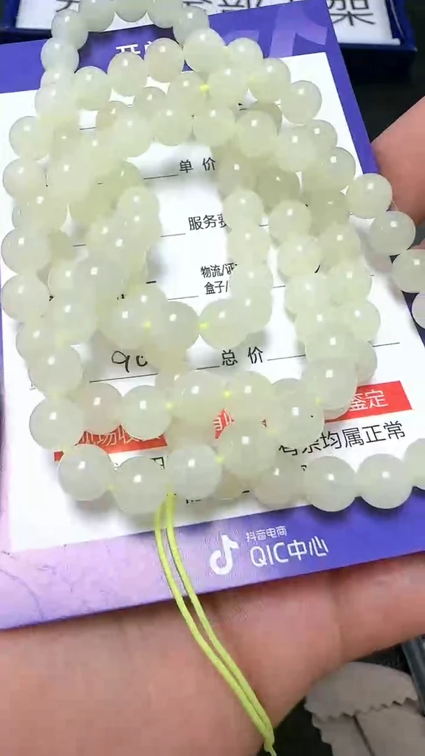 和田玉未镶嵌挂件9001