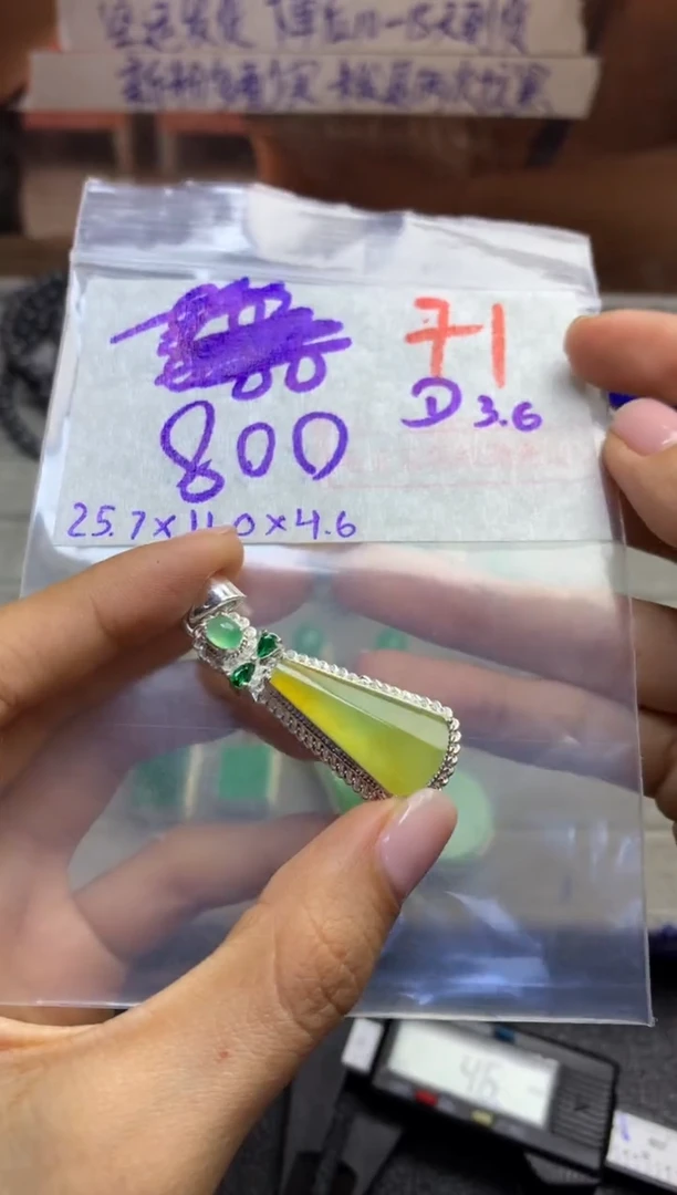 【闪购商品】定制翡翠未镶嵌毛货需精细抛光多样性发货拍一发一