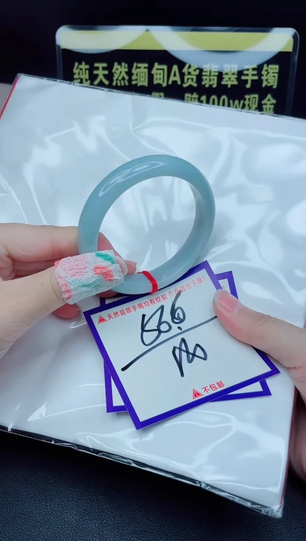 翡翠手镯未镶嵌我