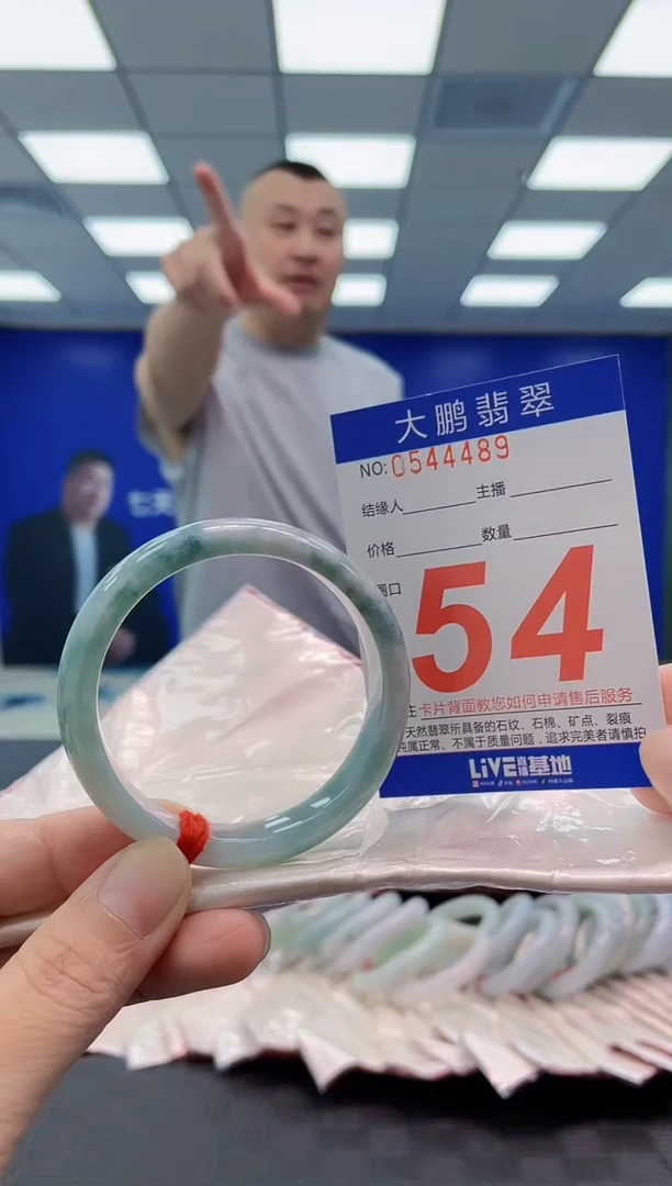 未镶嵌手镯翡翠AAAAAAAAAA