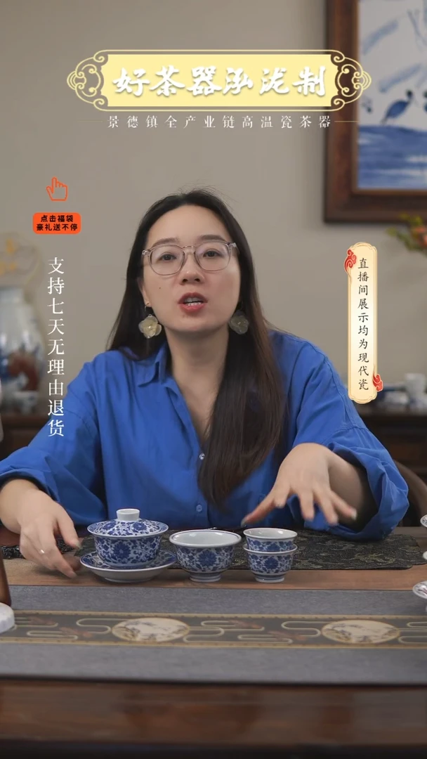 其他4+2件套，，，青花缠枝莲