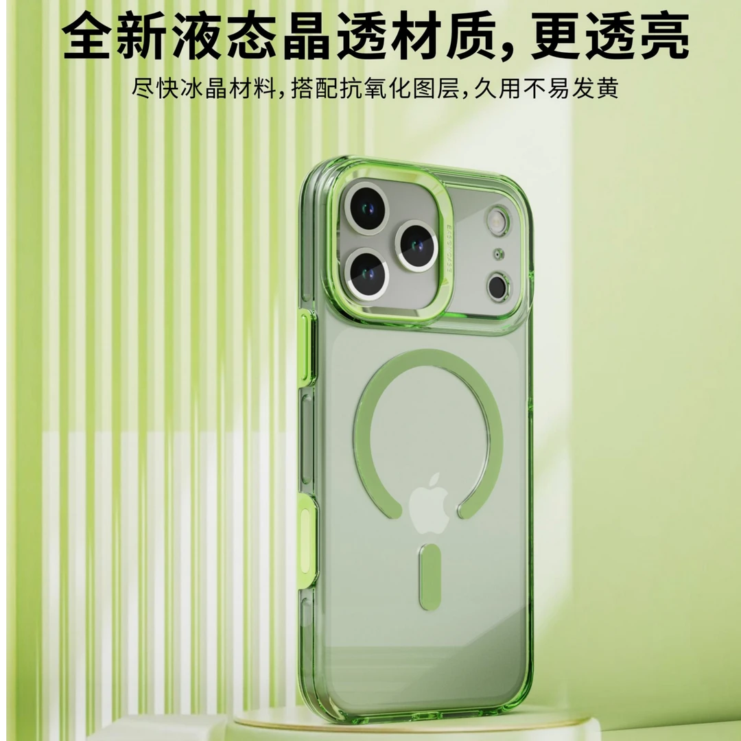 透明磁吸防摔AI相机键适用苹果17ProMax/16/15手机壳奢华冰透