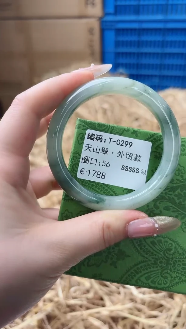 天然辰砂带礼盒T-0299