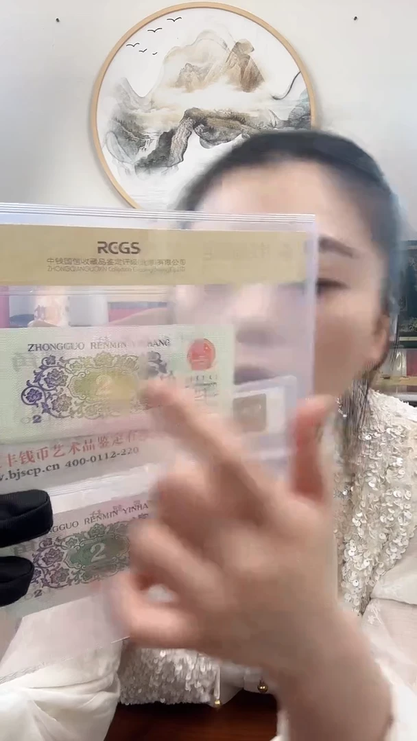 【闪购商品】第三套人民币 大桥贰角 黄金桥特殊版本