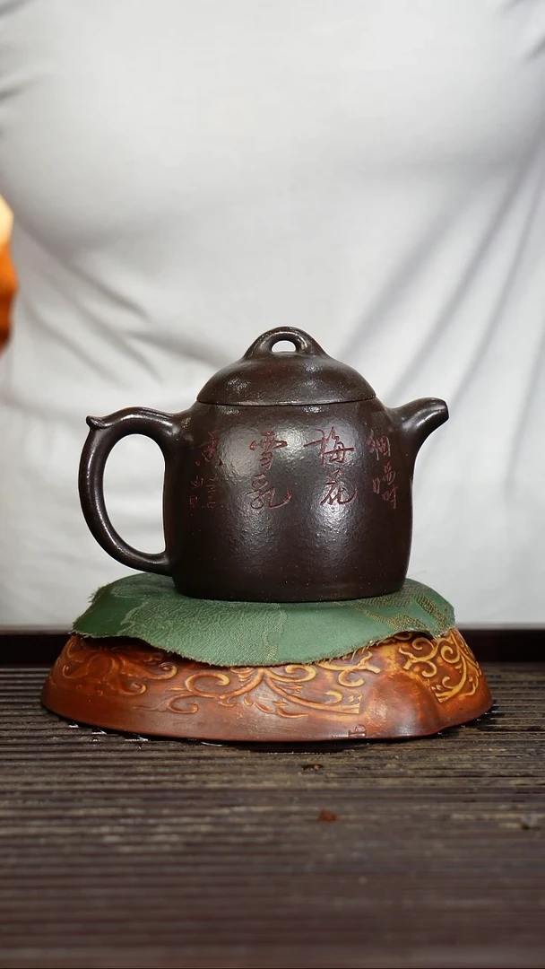 宜兴原矿紫砂壶茶壶宜兴原矿紫砂壶茶壶250C