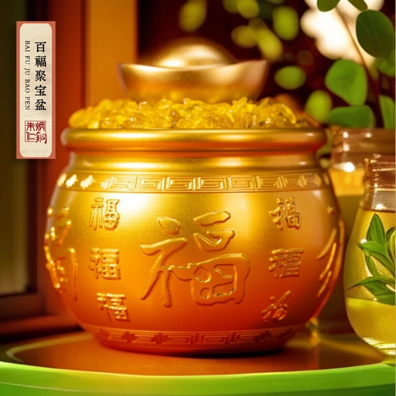 朱炳仁【五福聚宝缸】百福缸聚宝盆摆件创意中式装饰品家用开业送礼