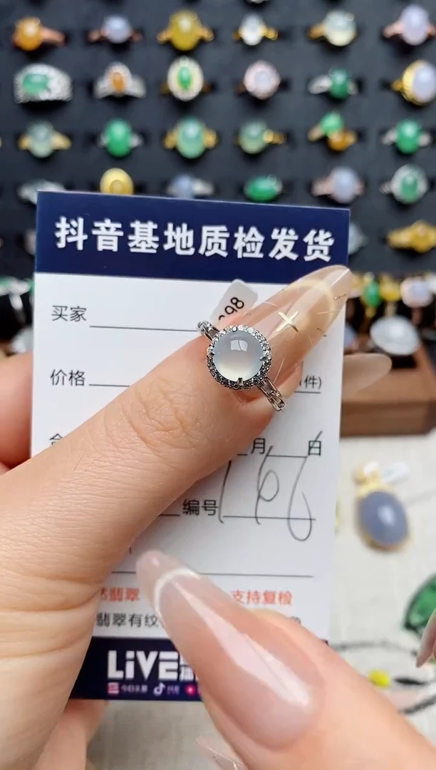 银S925镶嵌戒指翡翠.