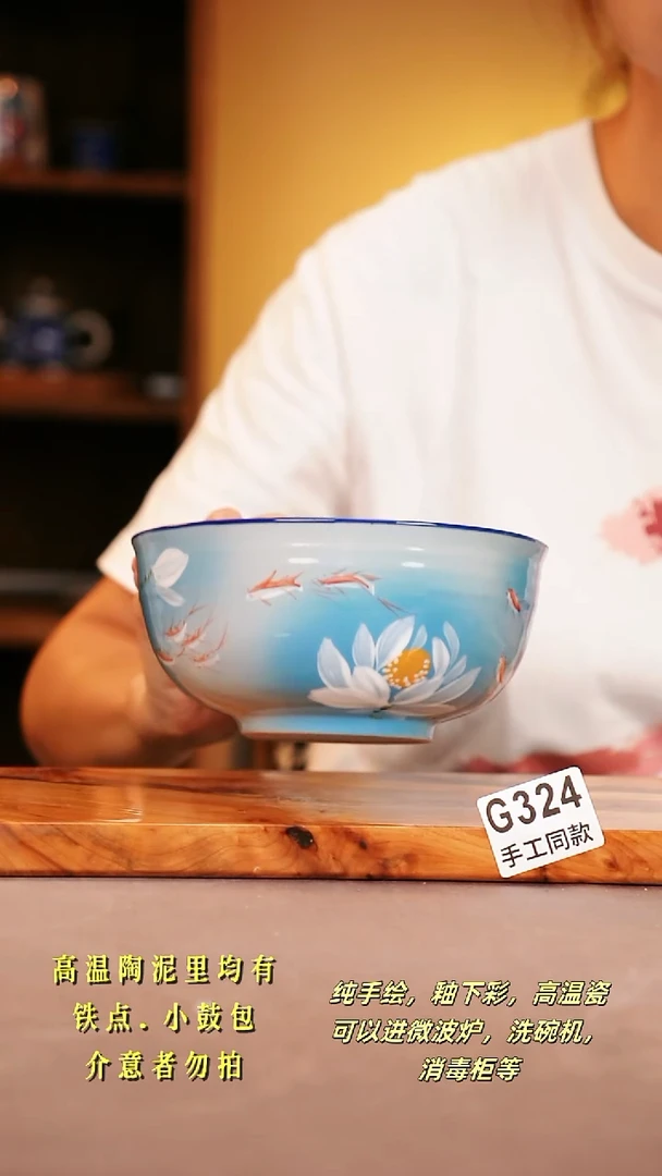 其他G324陶然集器瓷器