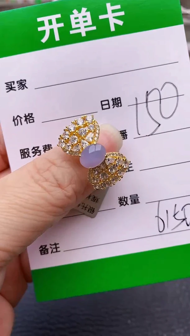 【闪购商品】翡翠戒指银S925镶嵌/6150