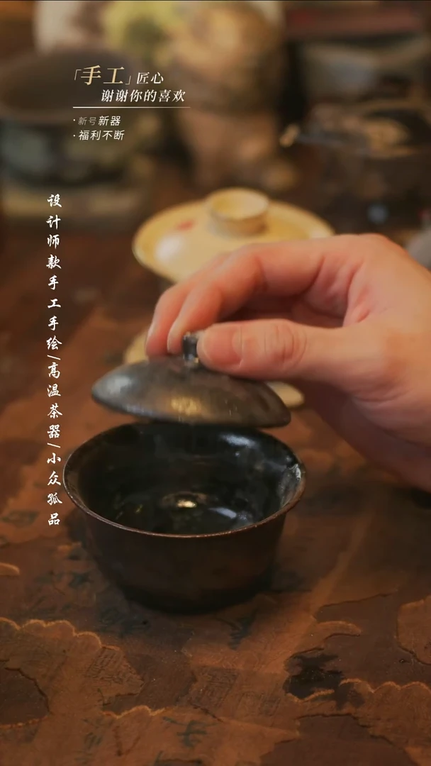 陶879碬价无售后不退不换别找事