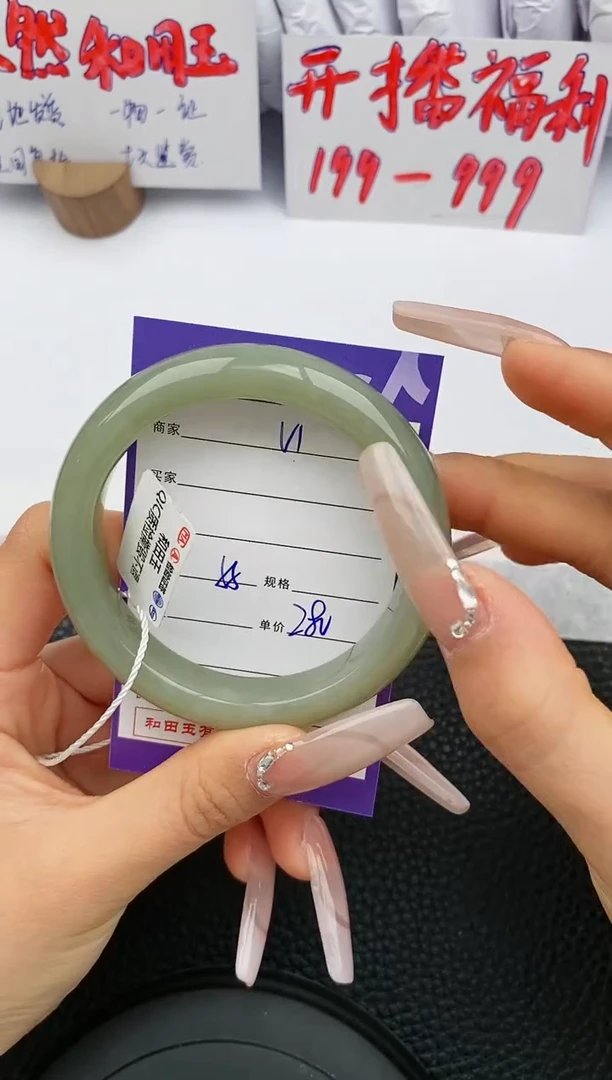 【闪购商品】和田玉手镯未镶嵌1微色差T1