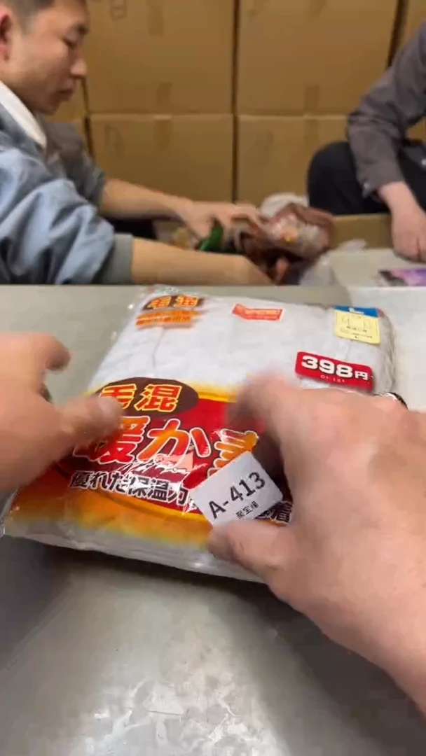 瓷片413聚宝缘精选二号店