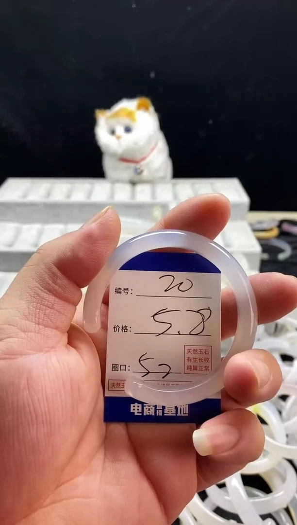 玛瑙/玉髓手镯未镶嵌20