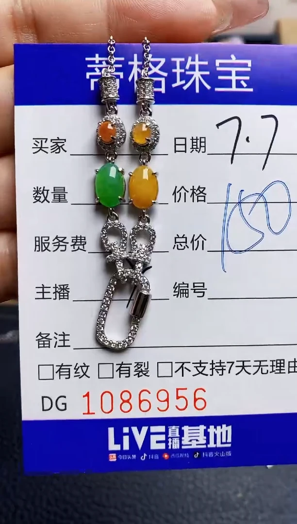 翡翠戒指银S925镶嵌6956