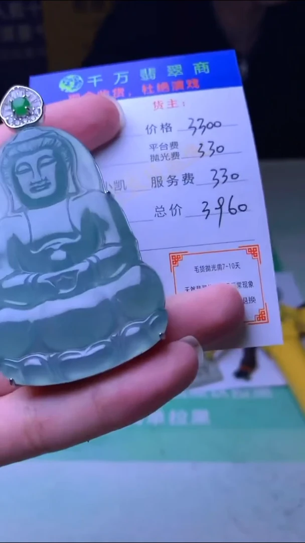 颈饰合金翡翠ㅤ****ㅤ净货-多样性发货