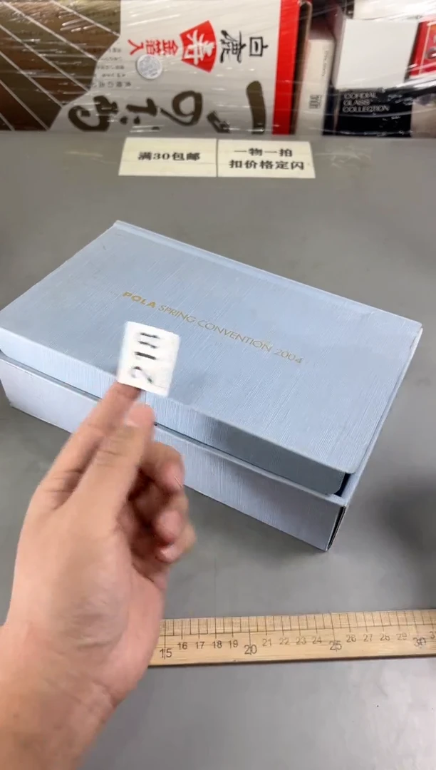 瓷片一**盖218号满30米包邮，打包不易