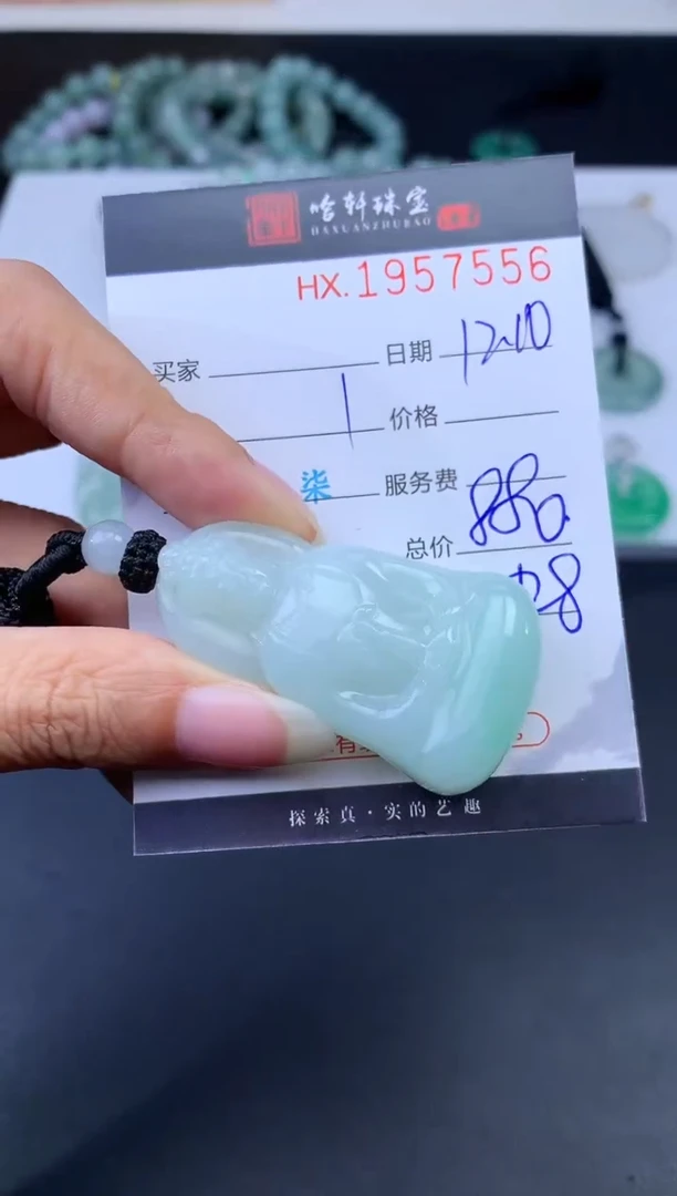 未镶嵌挂件翡翠哈轩 挂件1