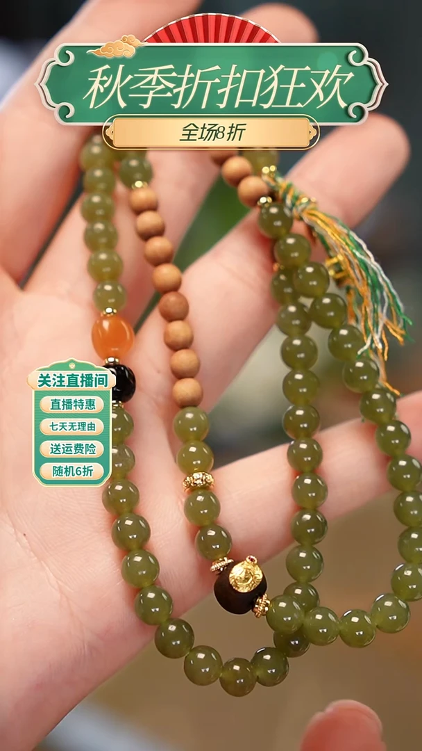 合金手串和田玉，多圈手串，多样性发其一