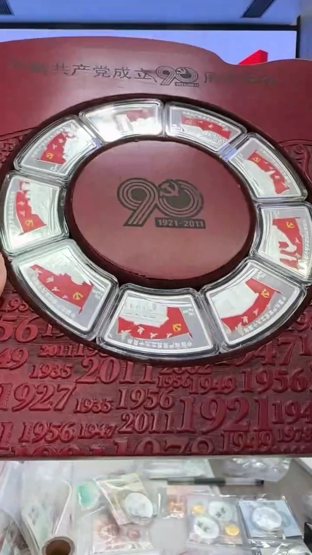 纯银建党90周年90克银章