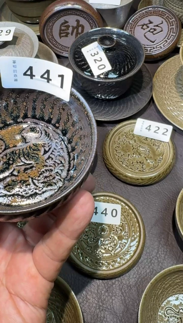 茶盏小****哥建窑建盏主人杯441