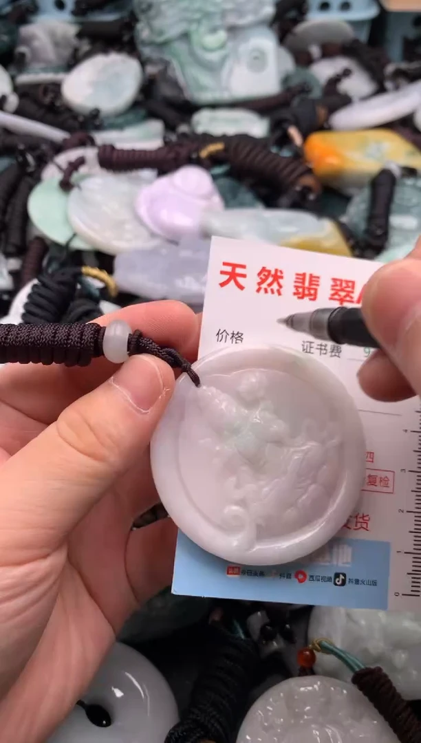 翡翠未镶嵌吊坠(不含链)1