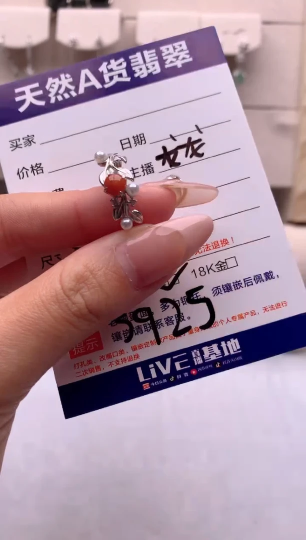 【闪购商品】翡翠戒指银S925镶嵌1号