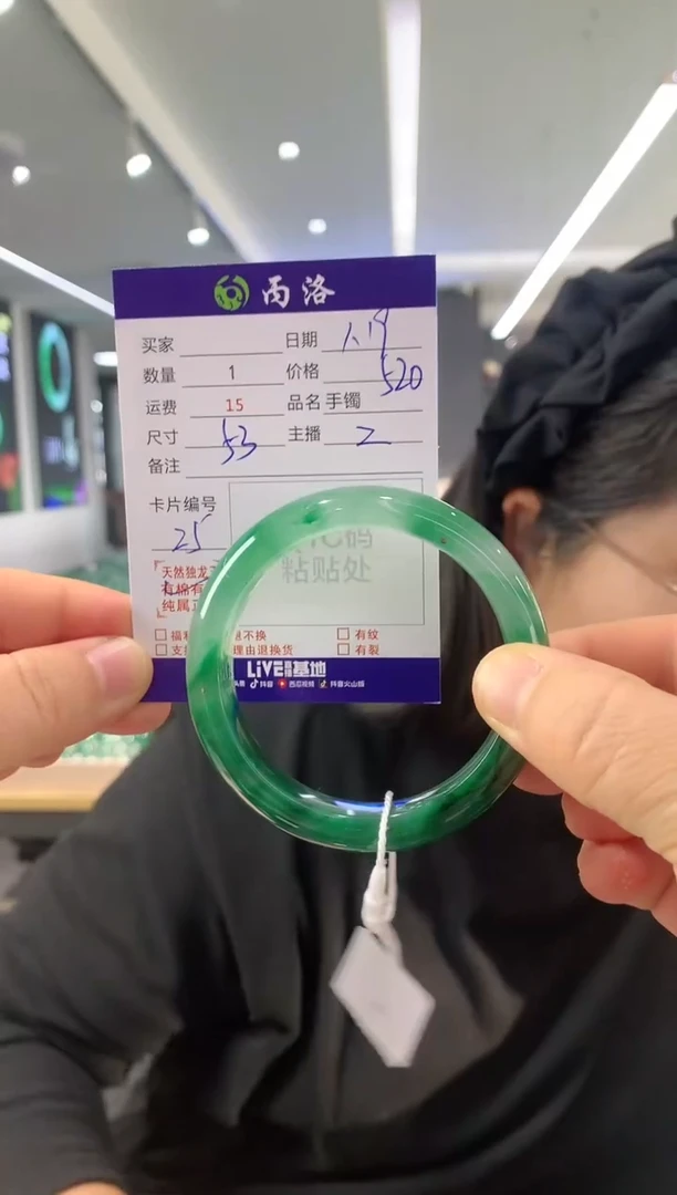 【闪购商品】石英质玉手镯未镶嵌53