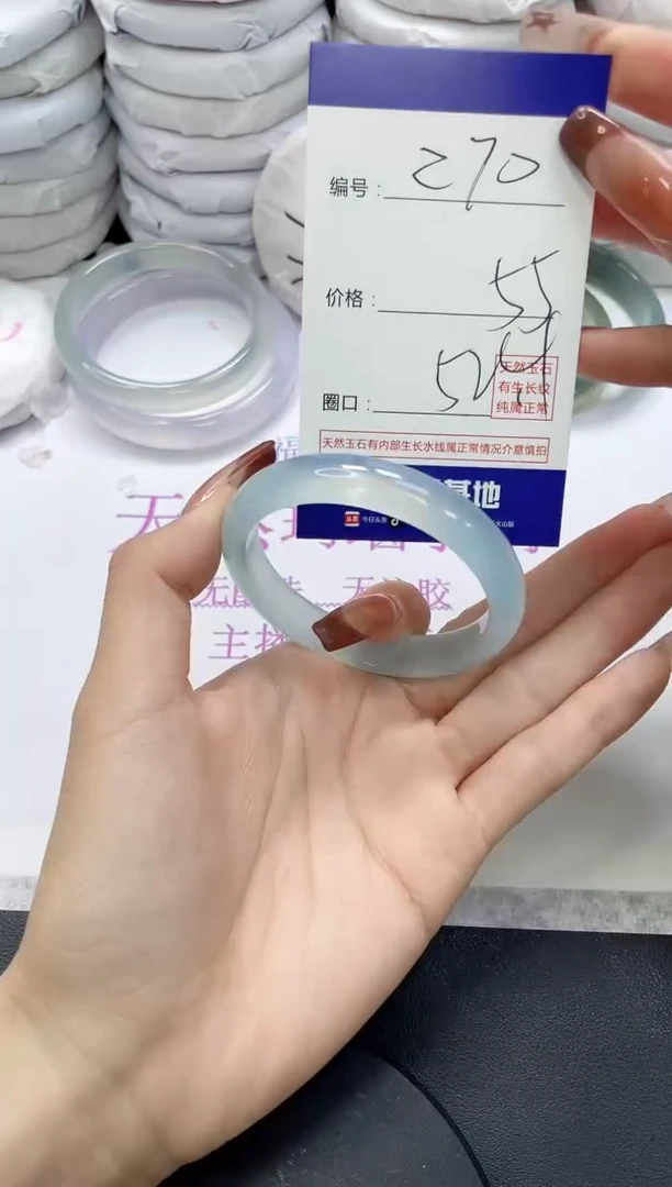 未镶嵌手镯玛瑙/玉髓270