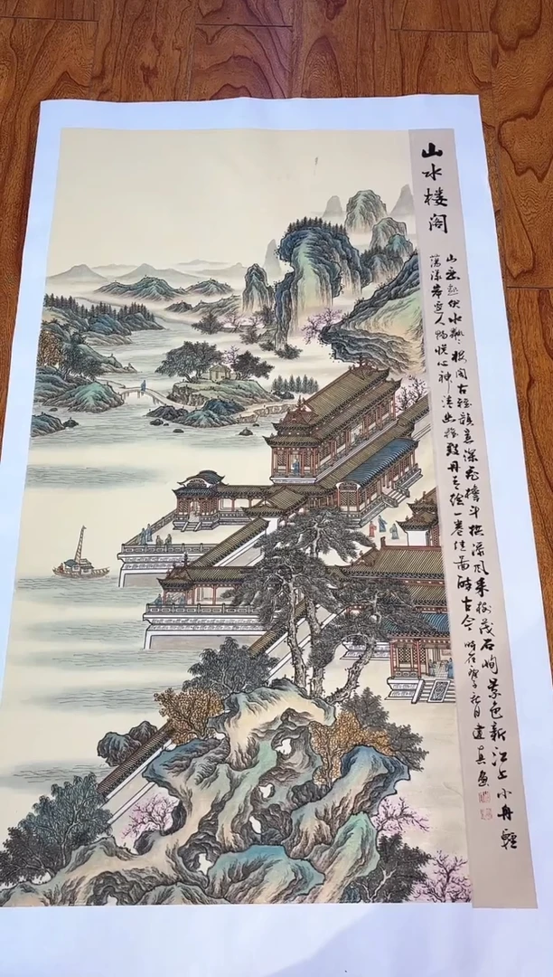 【闪购商品】国画周建真老师亲笔绘画作品27-46