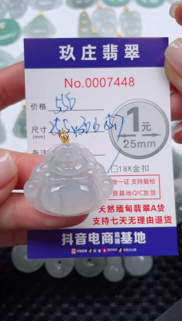 【闪购商品】翡翠颈饰18K金镶嵌天然缅甸翡翠