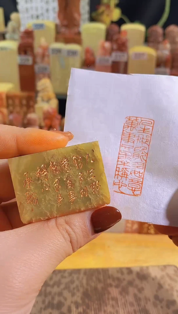 寿山石印石青zm46 人生哪能多如意4*1.5有库存