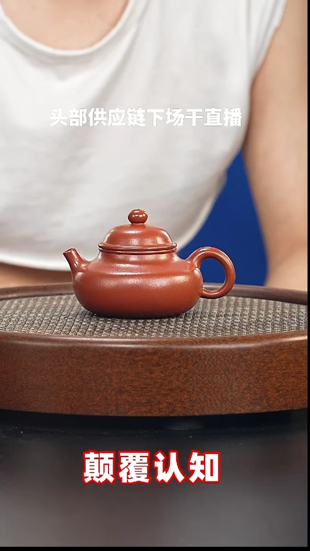 茶壶紫砂容天-完美品-X9