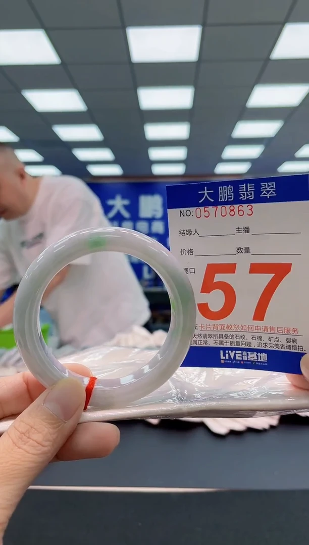 未镶嵌手镯翡翠AAAAAAAAA