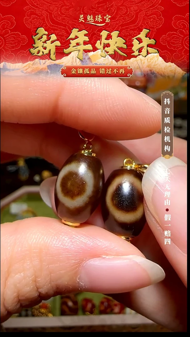 玛瑙/玉髓（覆膜）颈饰银S925镶嵌宝****糕挂件