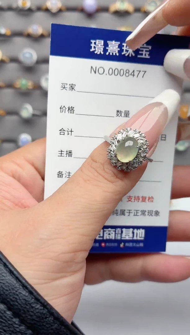 银S925镶嵌戒指翡翠.