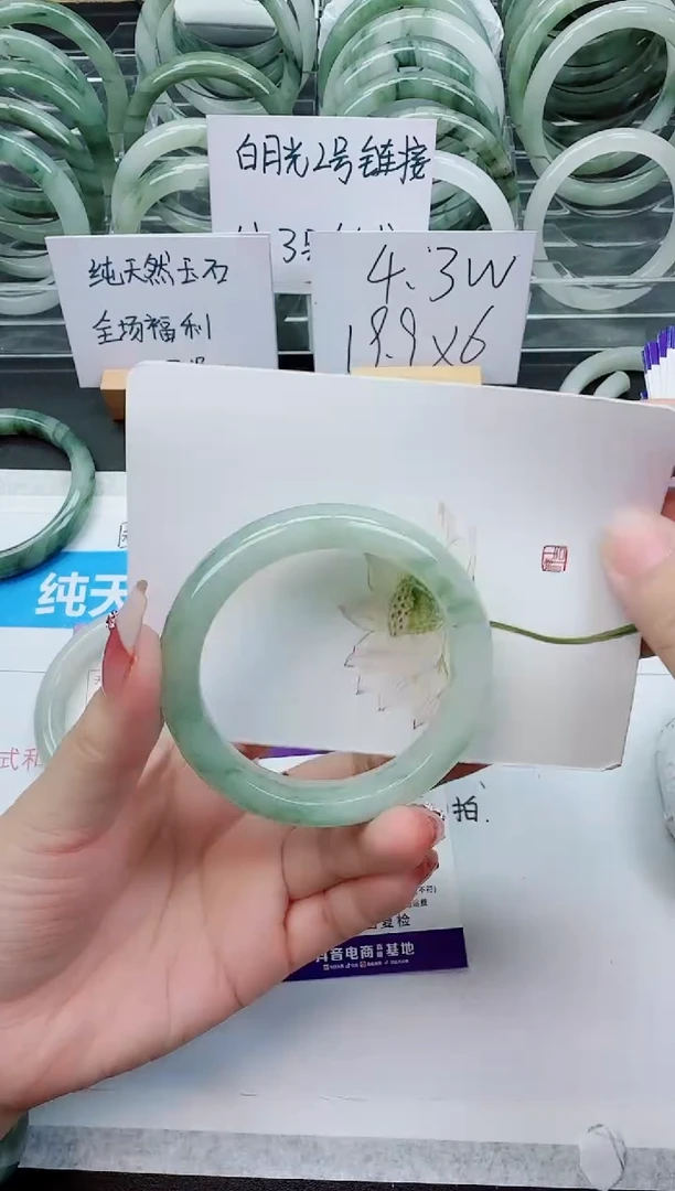 【闪购商品】石英质玉手镯未镶嵌F246号/53-54圈