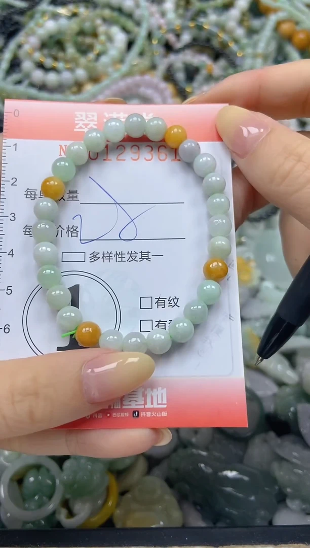 颈饰未镶嵌翡翠闪购0129361