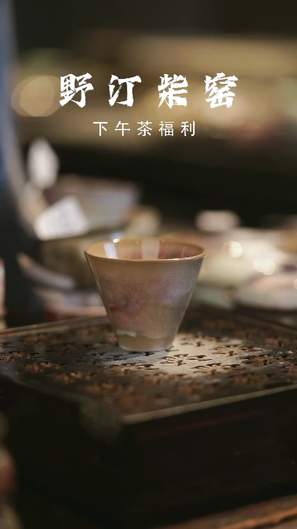野汀柴窑手工手作@@YT219