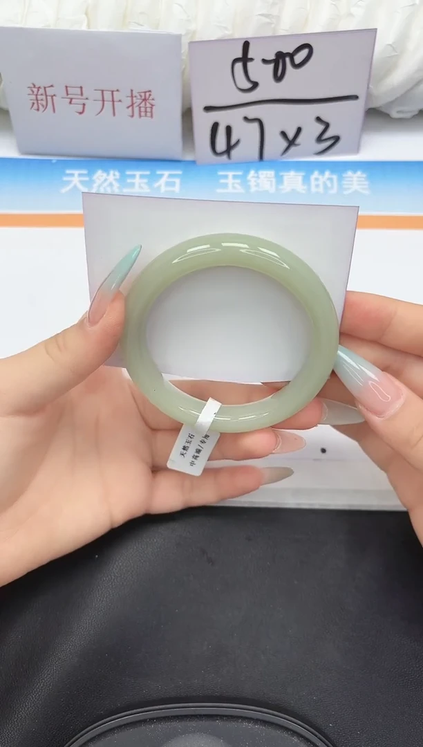 未镶嵌手镯石英质玉50-57