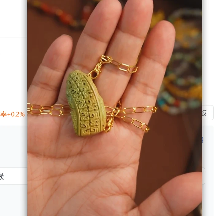 左边婷姐丨（配金项链）绿松石吊坠