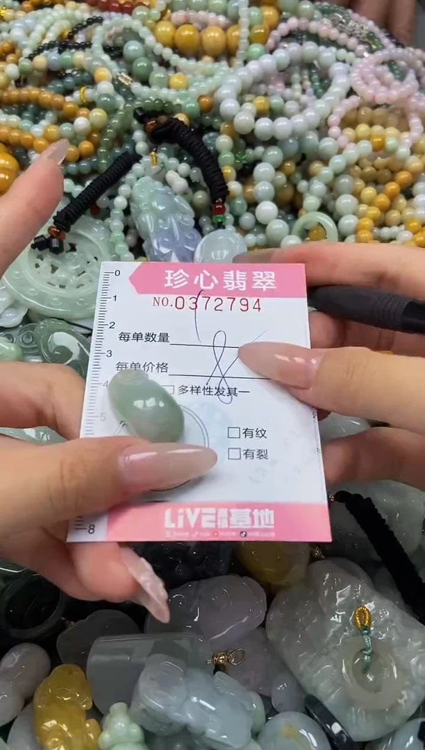 颈饰未镶嵌翡翠闪购0372794